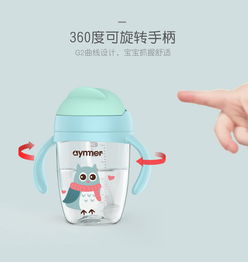 寶寶學(xué)飲杯 夏季必備的防摔防漏飲水好幫手
